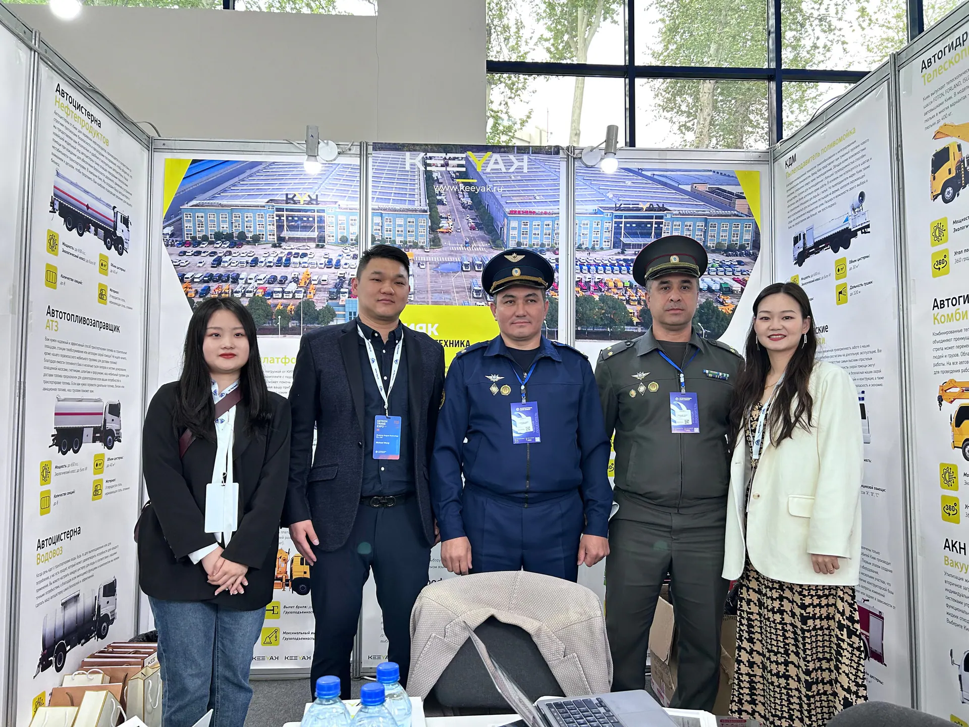 Central Asia exhibition partners