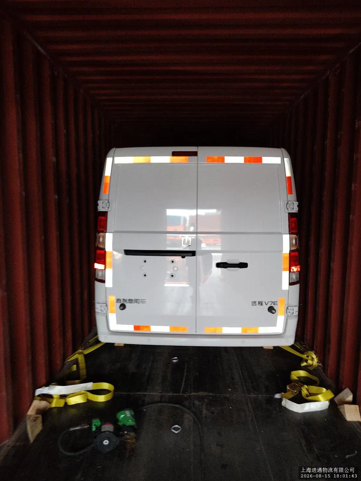 Farizon V7E cargo van secured inside a shipping container