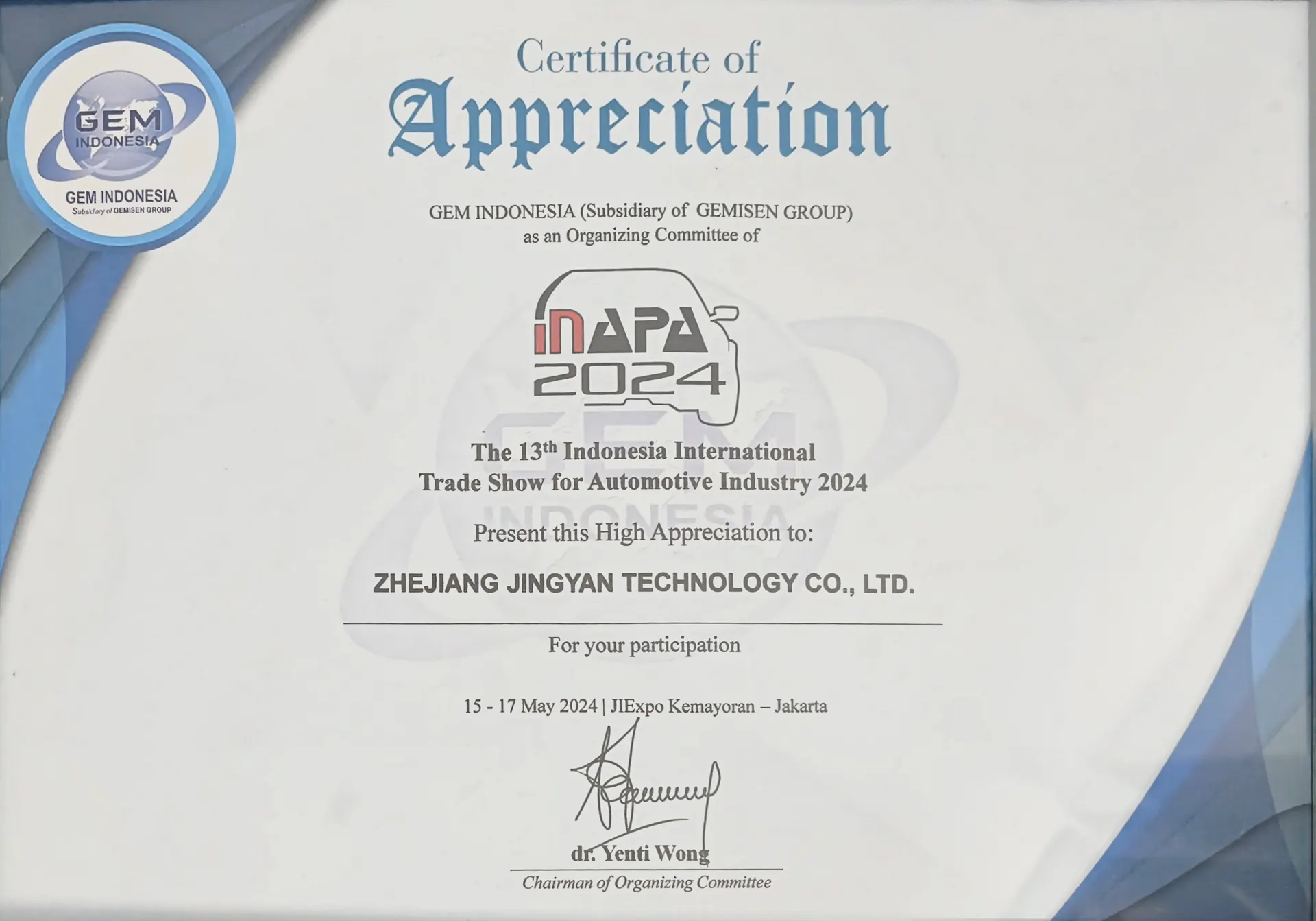 Сертификат признательности INAPA Indonesia 2024 для Zhejiang Jingyan Technology