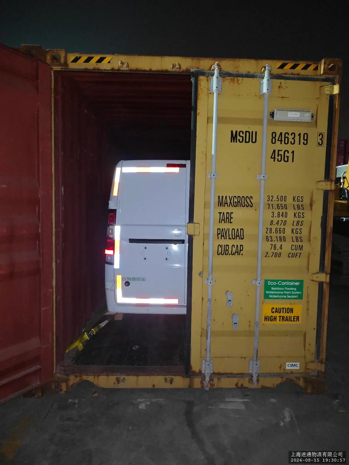 Container doorway with the loaded V7E cargo van inside