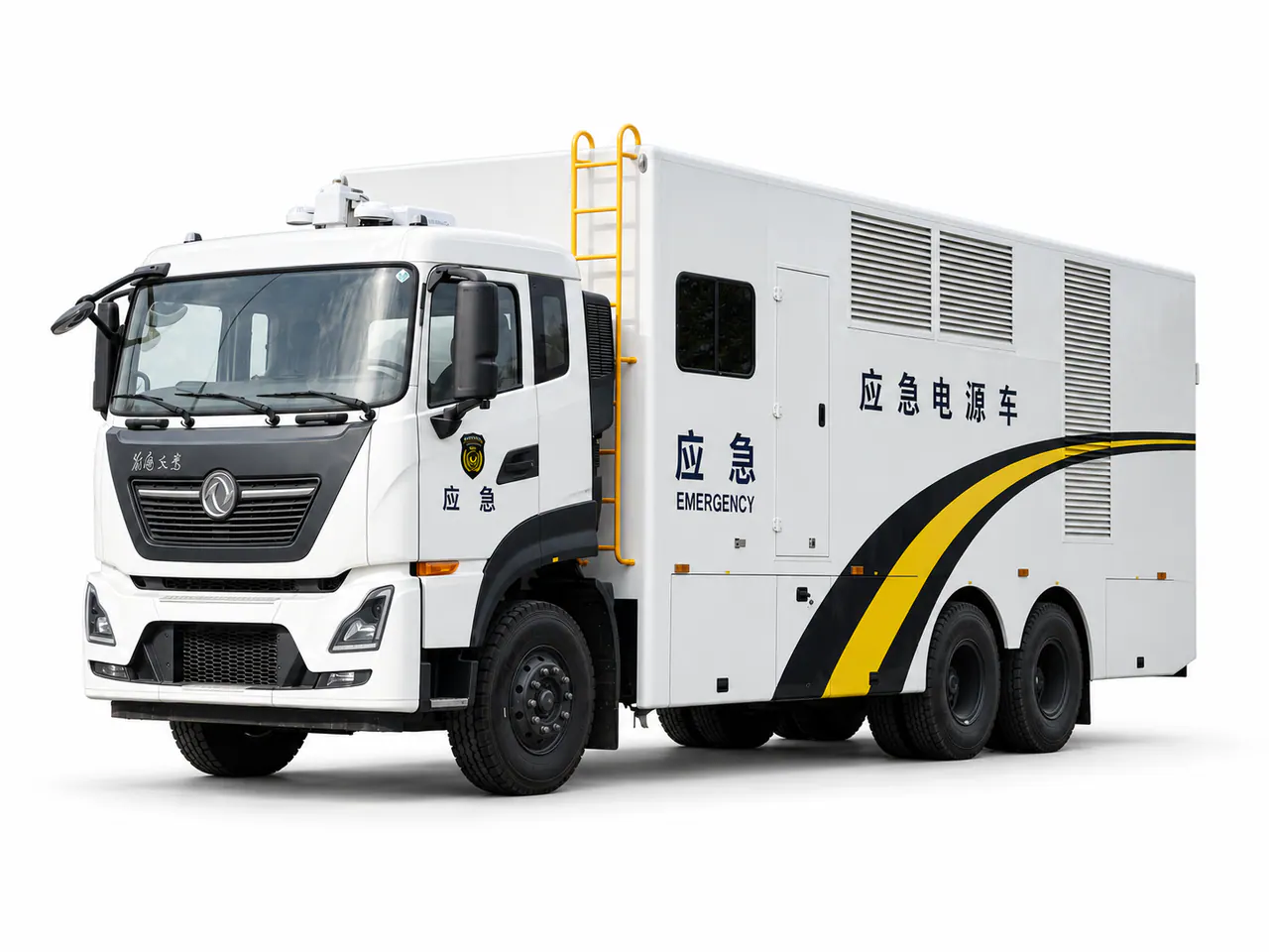 White power supply truck with a vented box body and an access ladder.