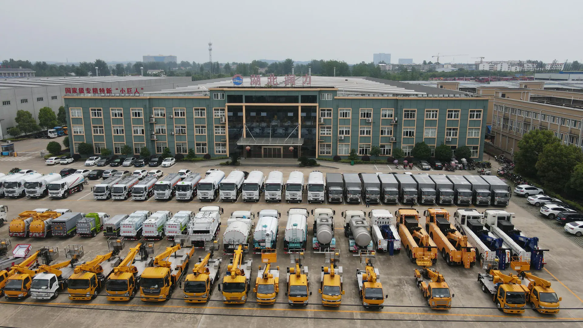 Aerial view of the special vehicle factory and completed vehicle lineup